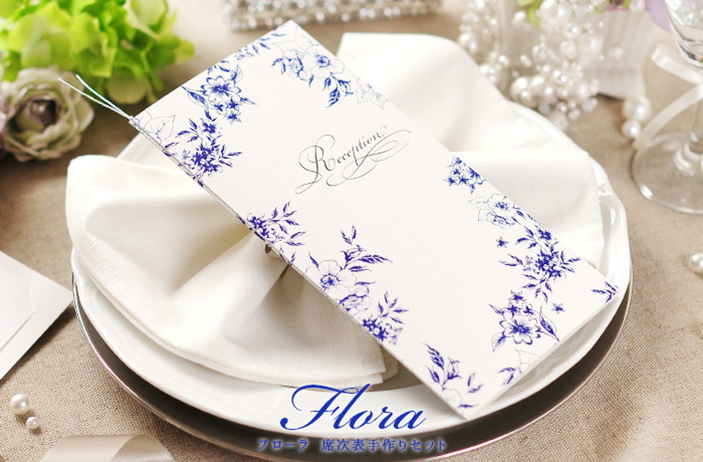 席次表手作りセット「フローラ」