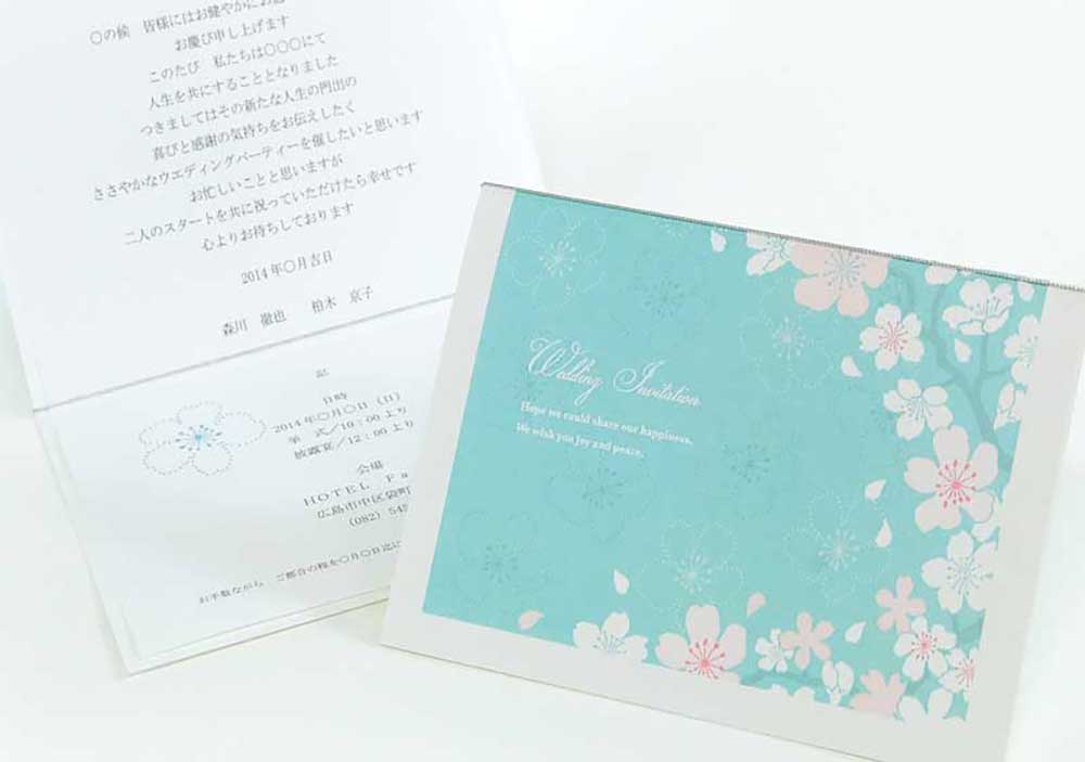 かのん桜招待状手作りセット
