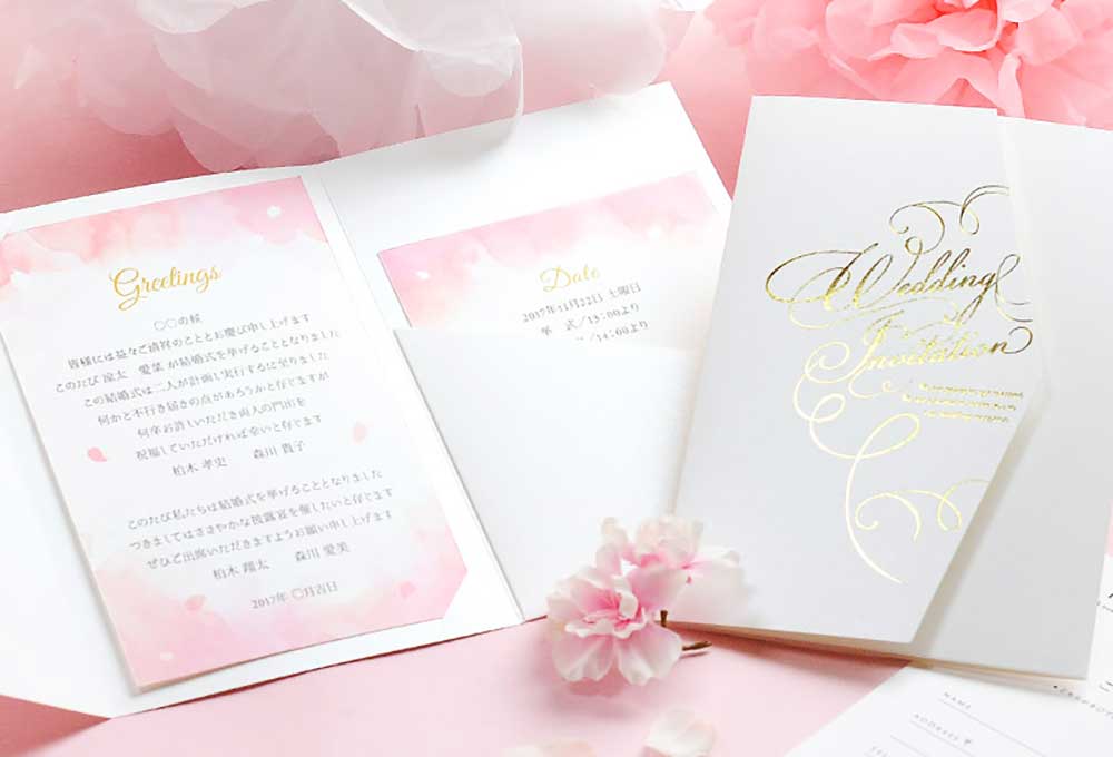 ロッティサクラ招待状完成品オーダー