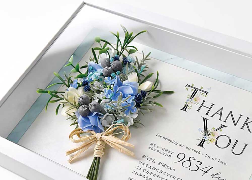 ピュアブーケパピヨン2