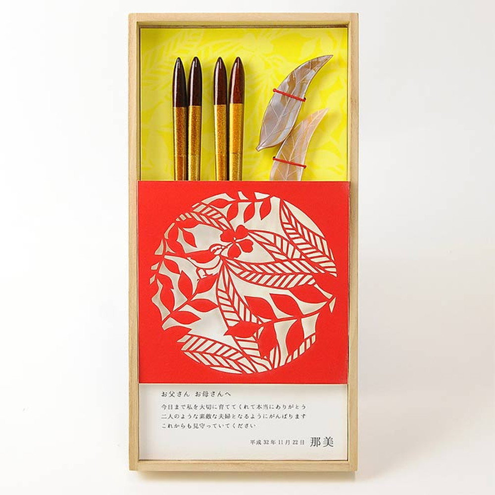 感謝状×箸カットデザイン「リーフレッド」