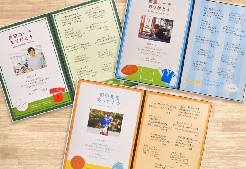 お祝い工房メモリアルブック