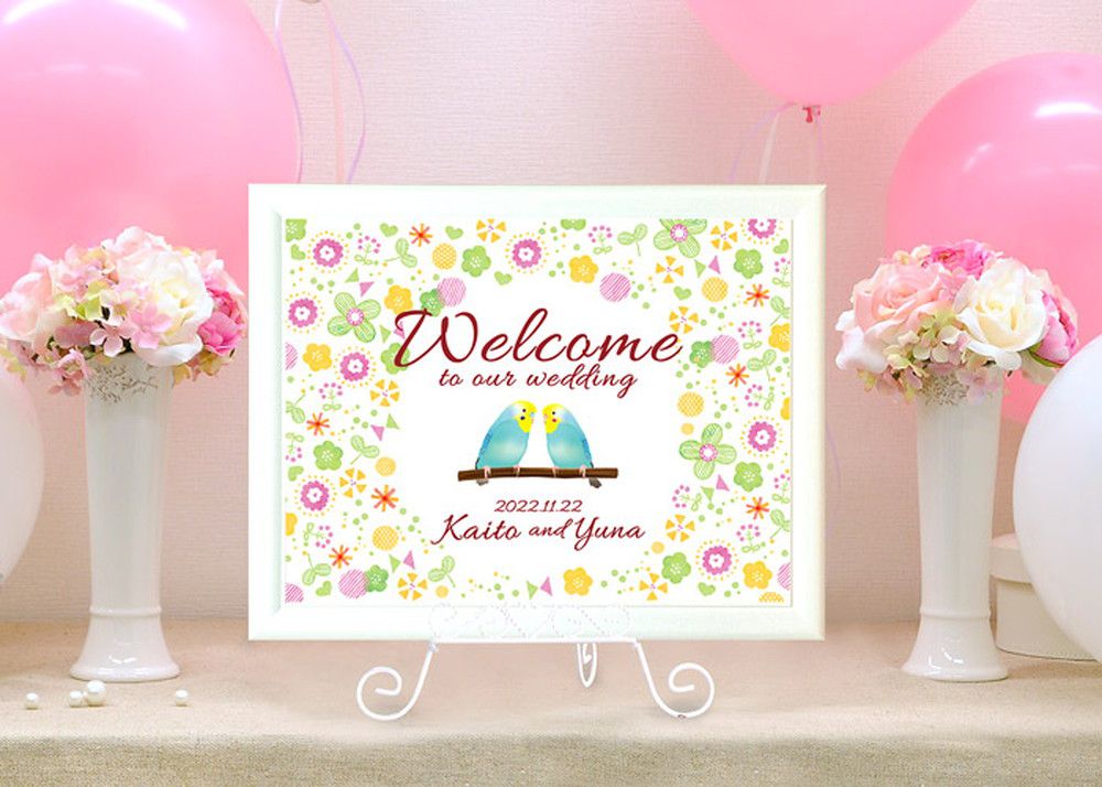「グラフィック×ウエルカムボード(フレーム込)」インコ×イラスト