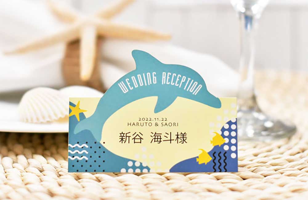 デザインカット席札イルカ