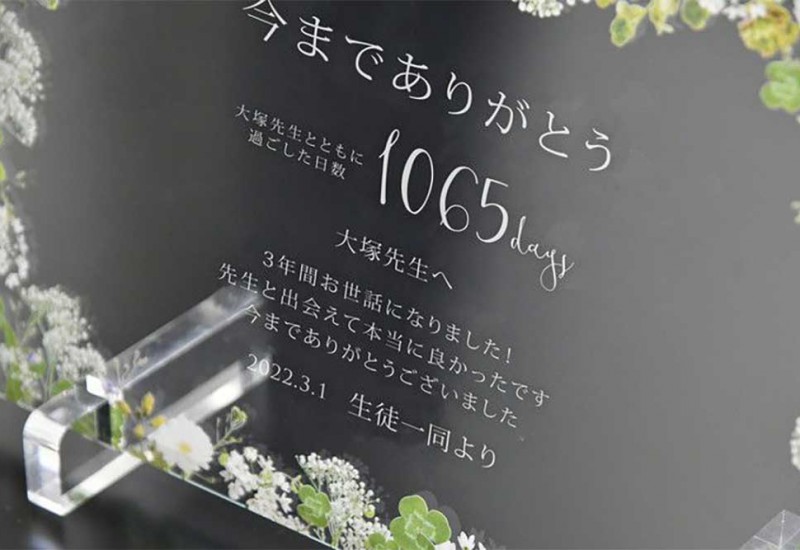 グリーンフロレットアレンジ