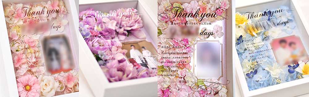 パリスカラーチェンジ