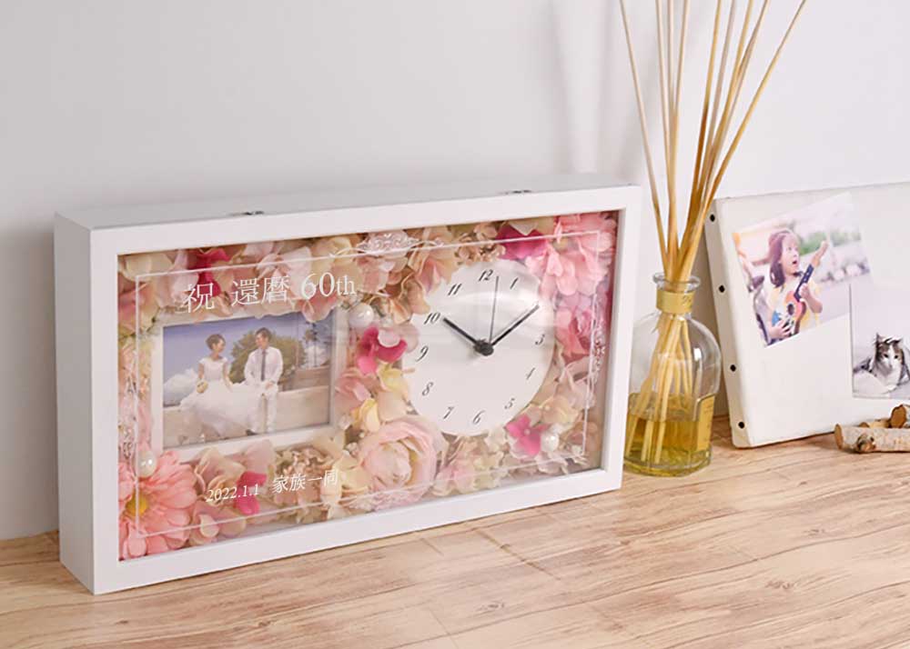 【お祝い工房】花時計フォトフレーム付き
