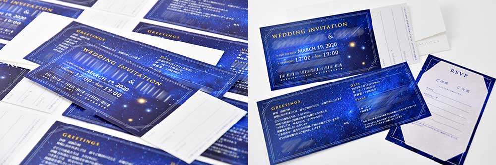 招待状オリジナル実例2