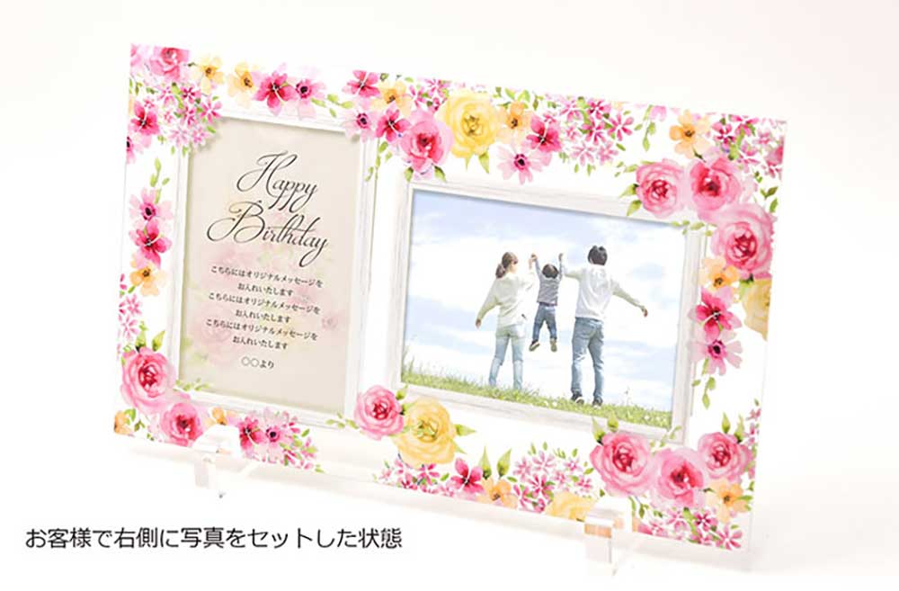 【お祝い工房】メッセージ付きガラスフォトフレーム「ピンクフラワー」
