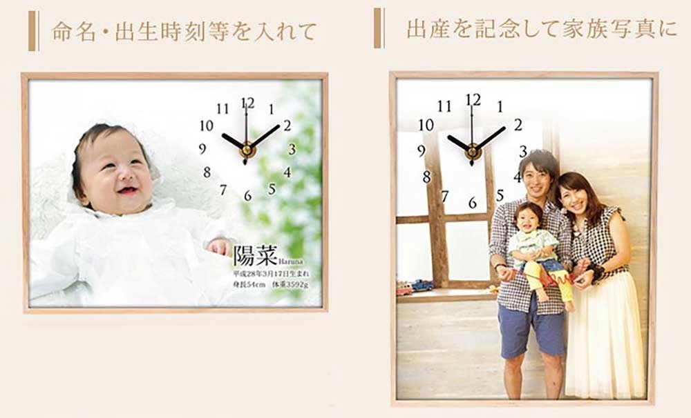 フォトクロック