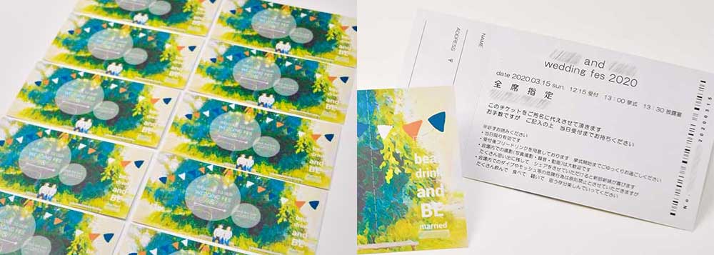 招待状オリジナル実例1