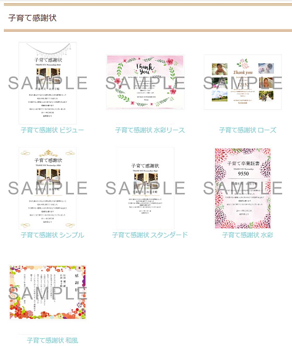 無料素材テンプレートサイト3