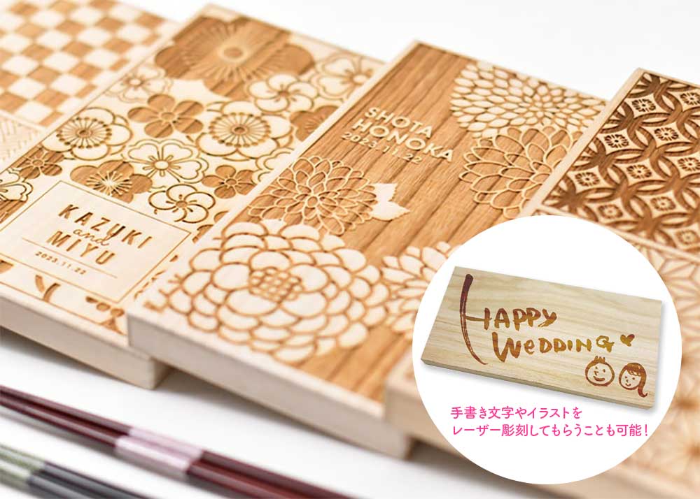 名入れ桐箱夫婦箸＆箸置きセットオリジナル