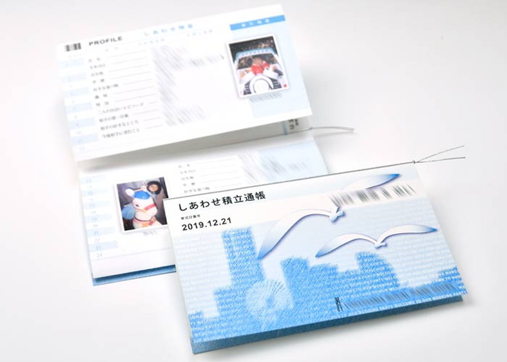 銀行員カップルの通帳型席次表