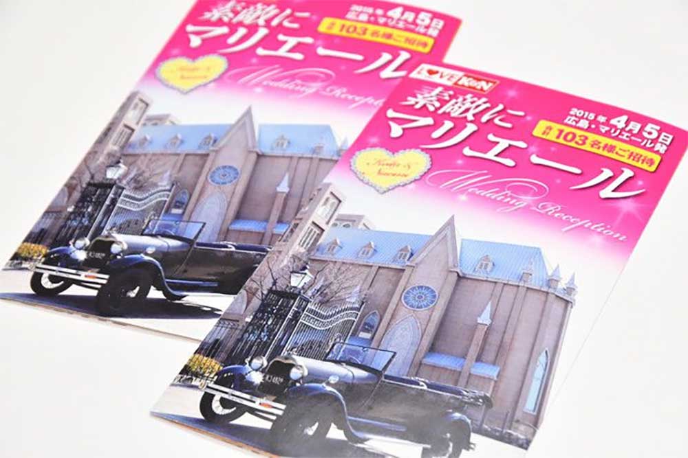 オリジナル実例_プロフィール席次表