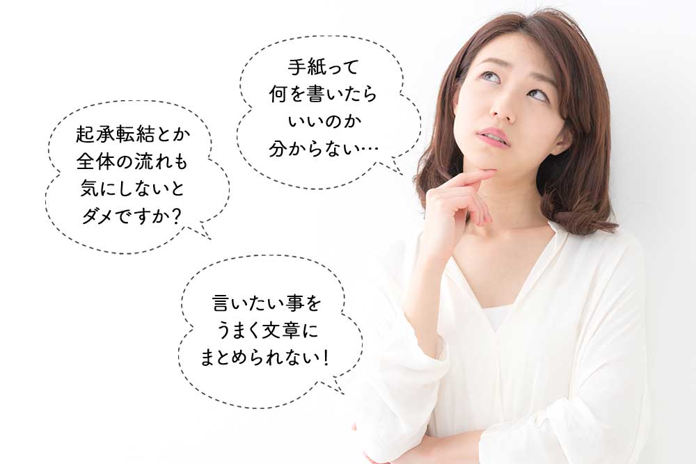結婚式してもしなくても 当日読んでも読まなくても マストで準備したい 花嫁の手紙 アツメル結婚式レシピ 買える結婚式アイテム Wedding Mart ウェディングマート 結婚式してもしなくても 当日読んでも読まなくても マストで準備したい 花嫁の手紙 アツメル結婚式レシピ 買える結婚式アイテム Wedding Mart ウェディングマート