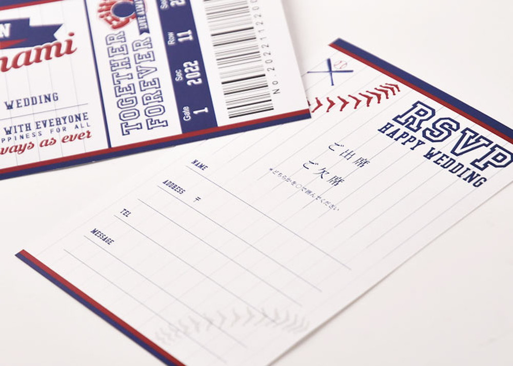 野球観戦チケット風招待状