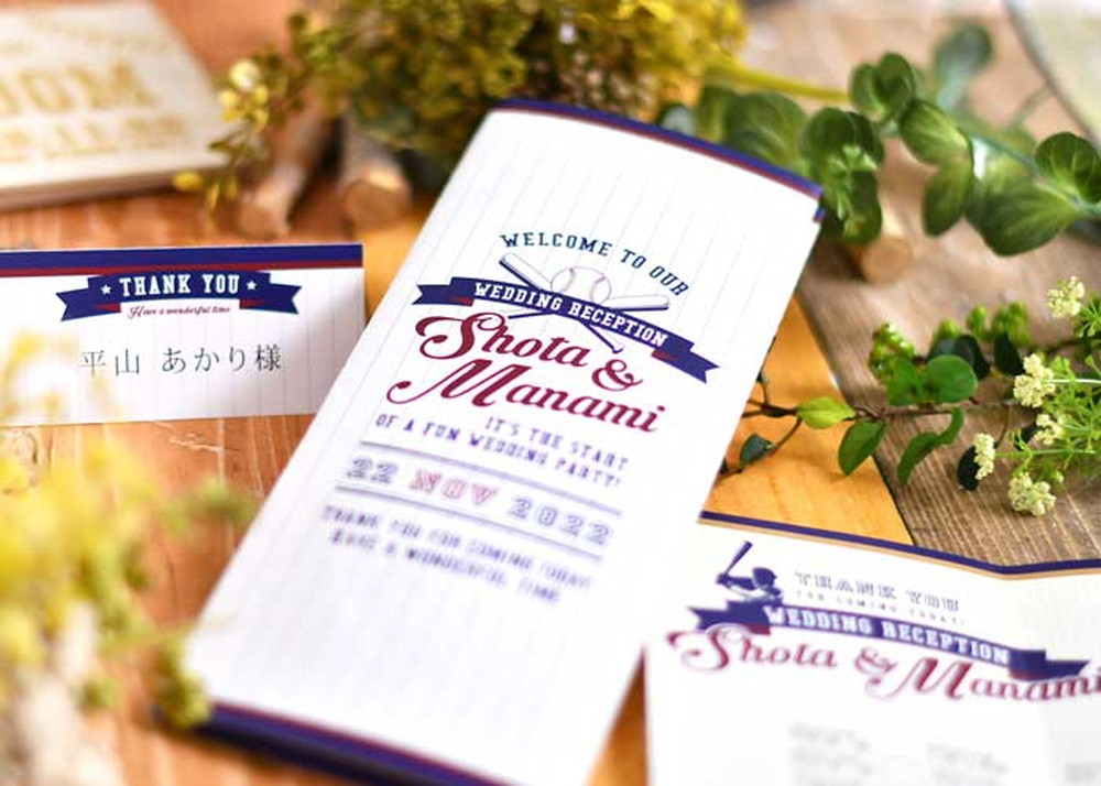 野球STYLE席次表