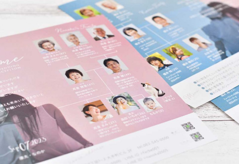 家系図プロフィールブック