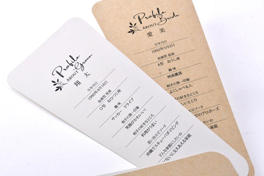 扇子型ペーパーアイテム