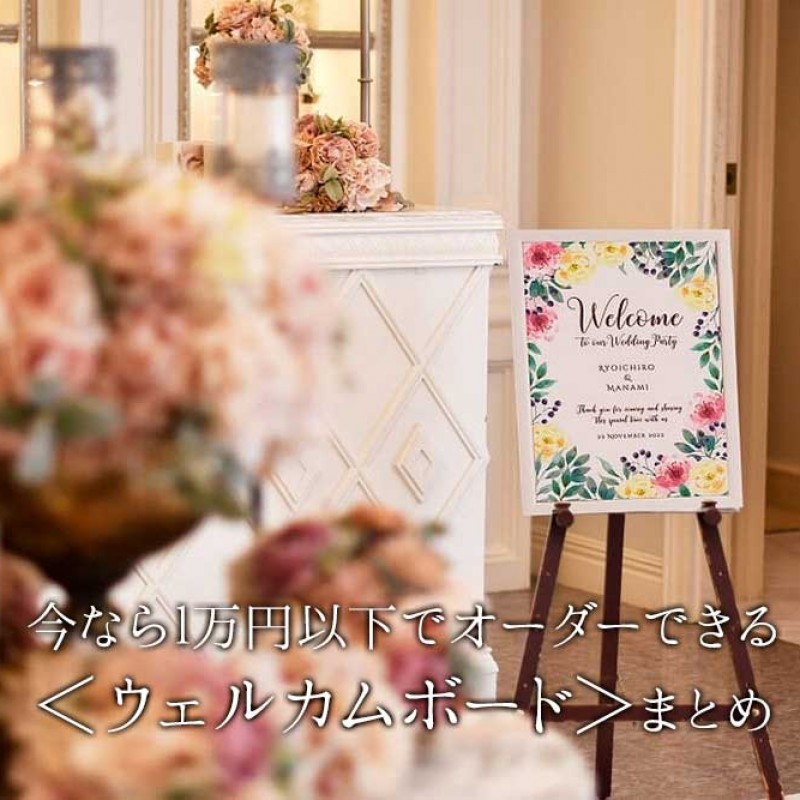welcome_title-800x800.jpg