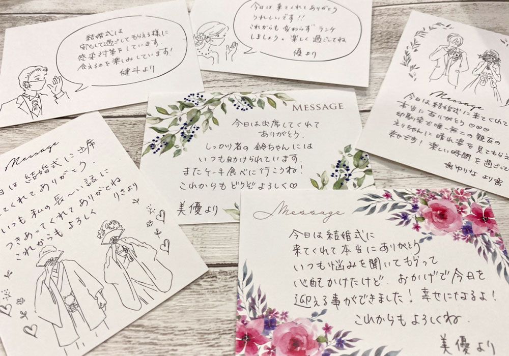 画像をダウンロード 結婚 メッセージ イラスト 手書き 結婚 メッセージ イラスト 手書き Pinterpicjp