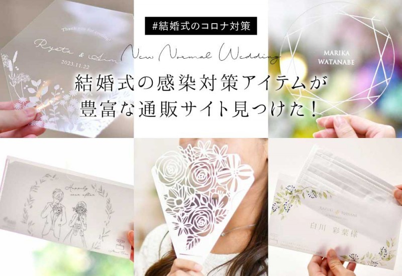 感染対策アイテムの通販サイトはファルベ