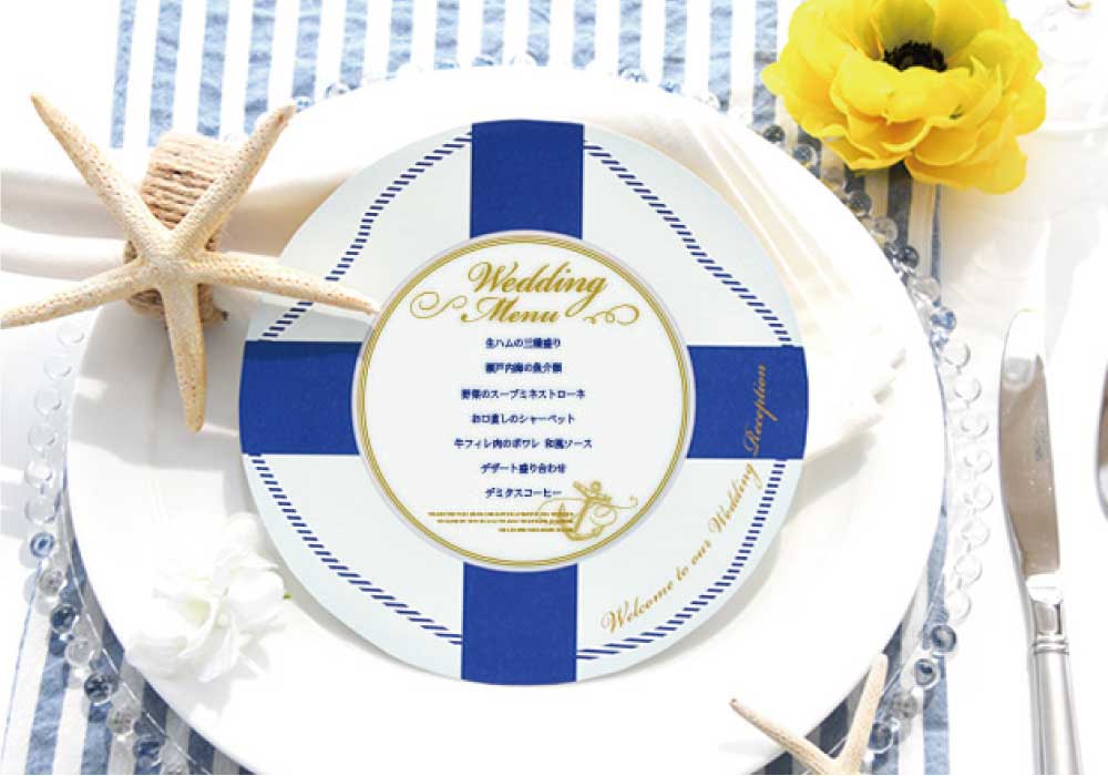 メニュー表「うきわ」完成品オーダー（印刷込）