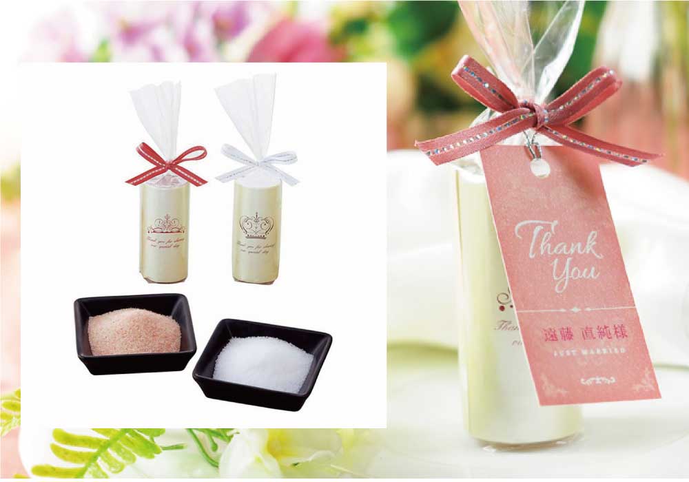 プチギフト席札「幸せのスパイス」