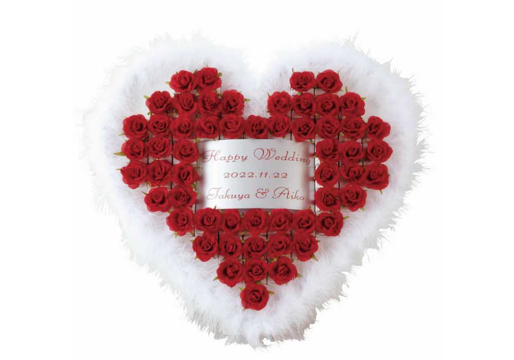 ハートファー　レッド　プチギフト