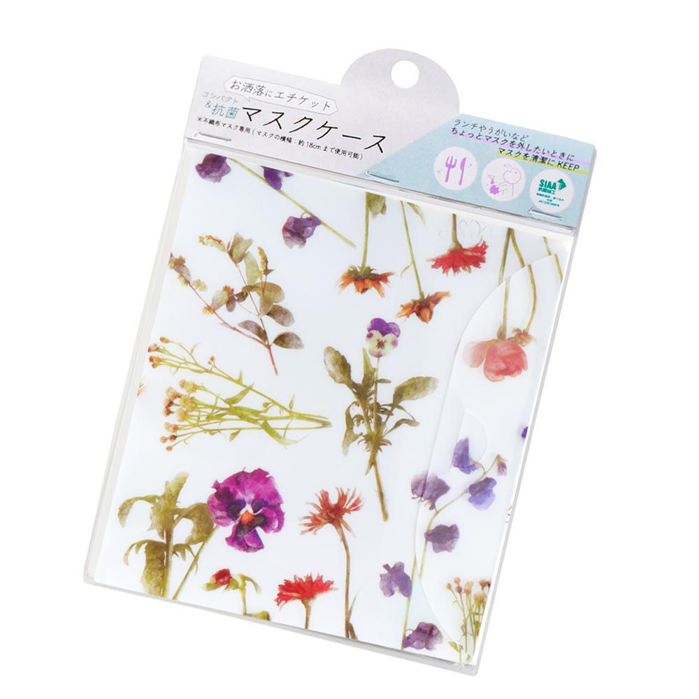 マスクケースボタニカルコンパクト＆抗菌