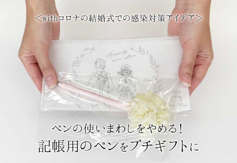超特価お花ペンtitle