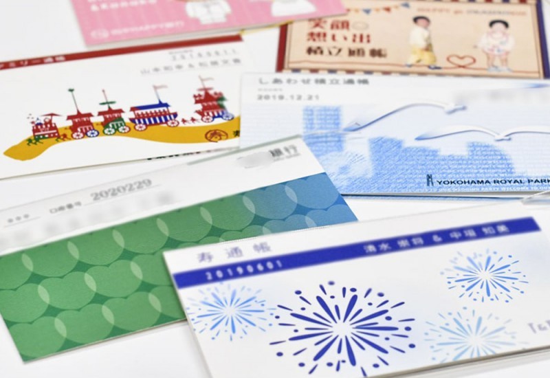 通帳型ペーパーアイテム