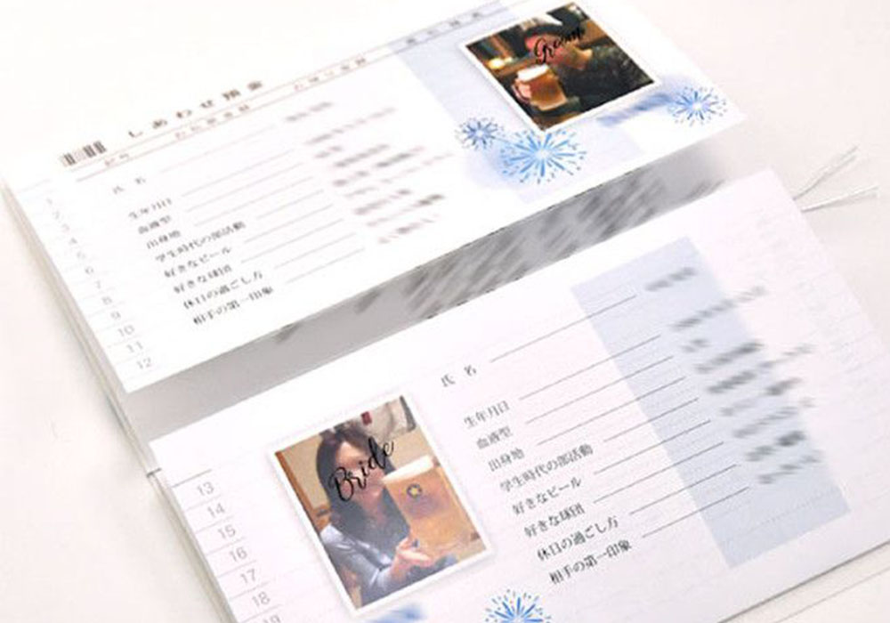 通帳ペーパーアイテム