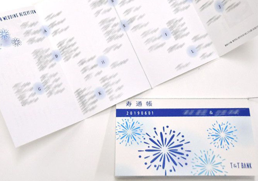 通帳ペーパーアイテム