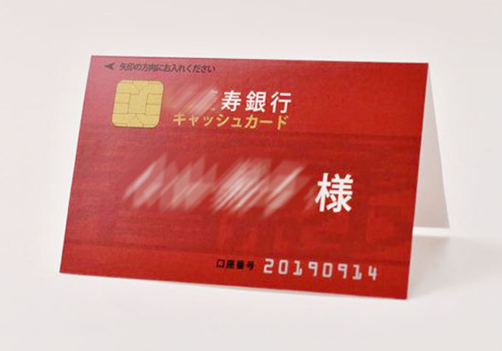 キャッシュカード風席札