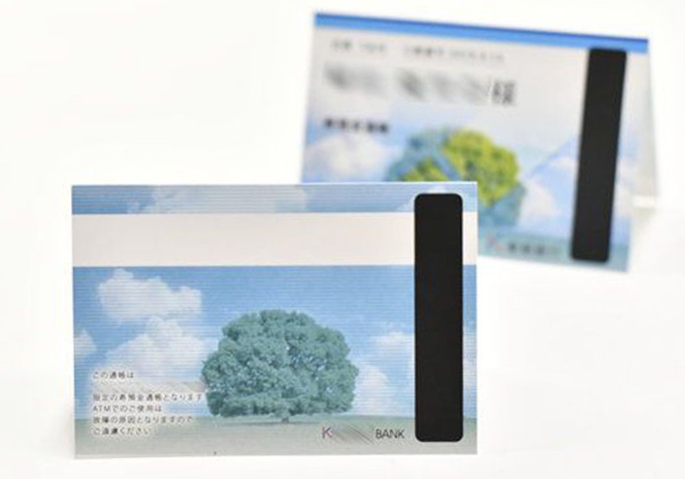 通帳ペーパーアイテム