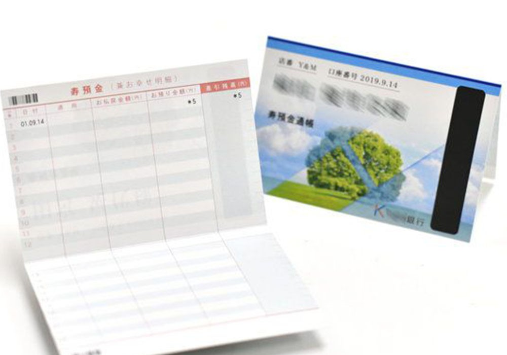 通帳ペーパーアイテム