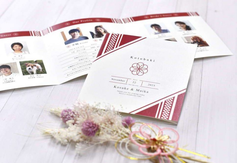 家族紹介しおり