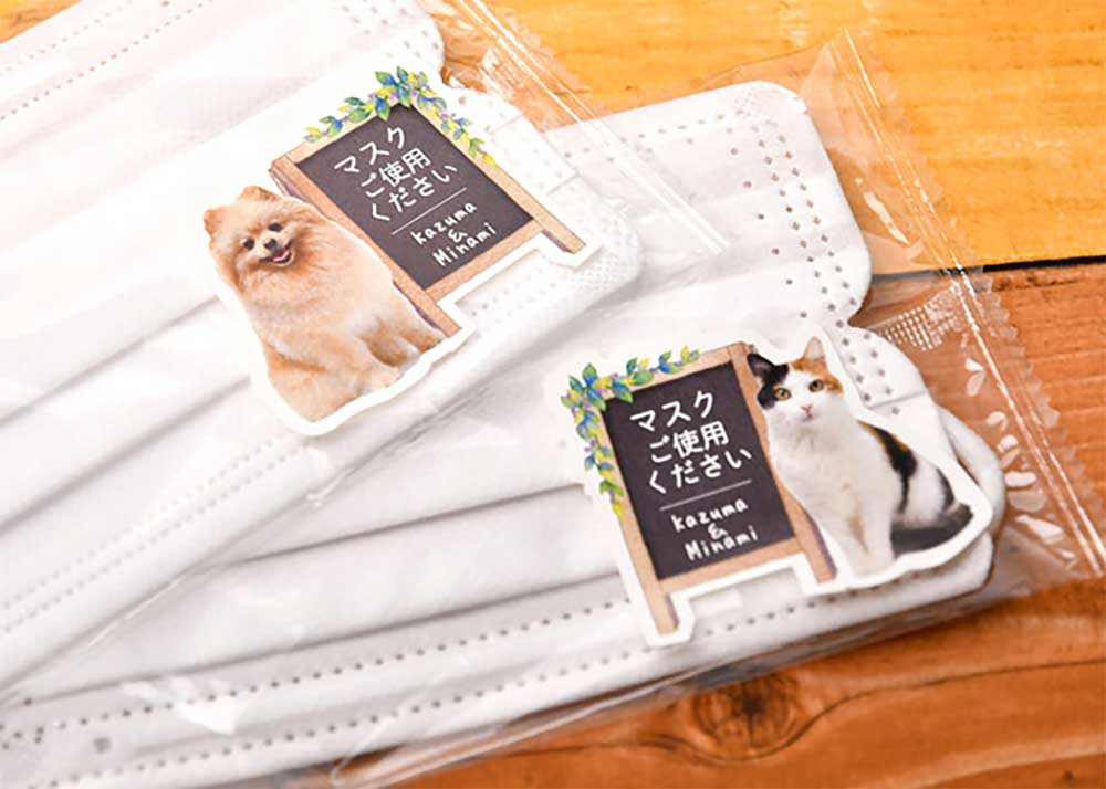 配布用マスクに貼れるオリジナルマスクシールを貼っている個別包装されている不織布マスク