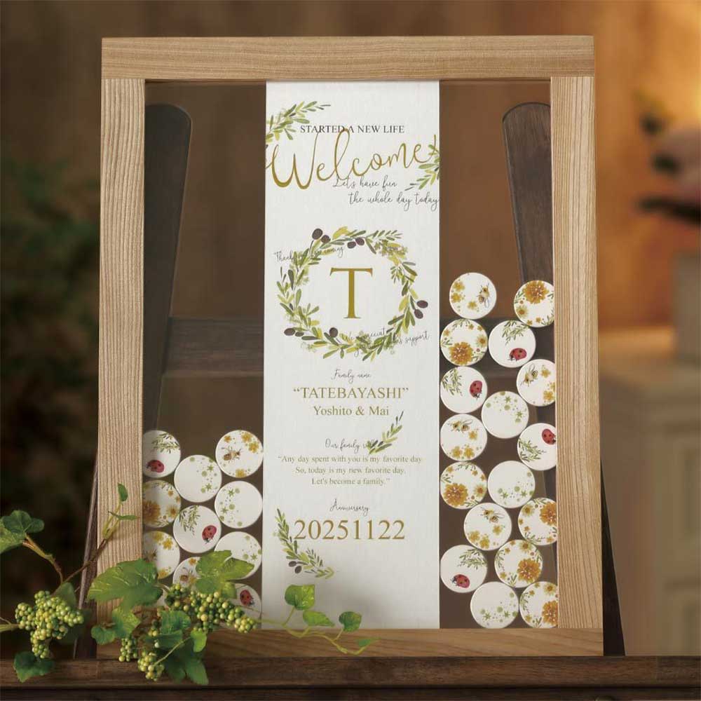 ウェルカムドロップス承認ボード〈プロヴァンス〉