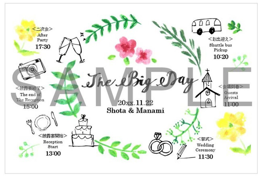 タイムライン水彩デザイン