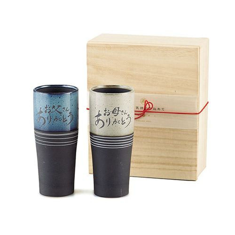 両親プレゼント美濃焼き名入れペアロングタンブラー