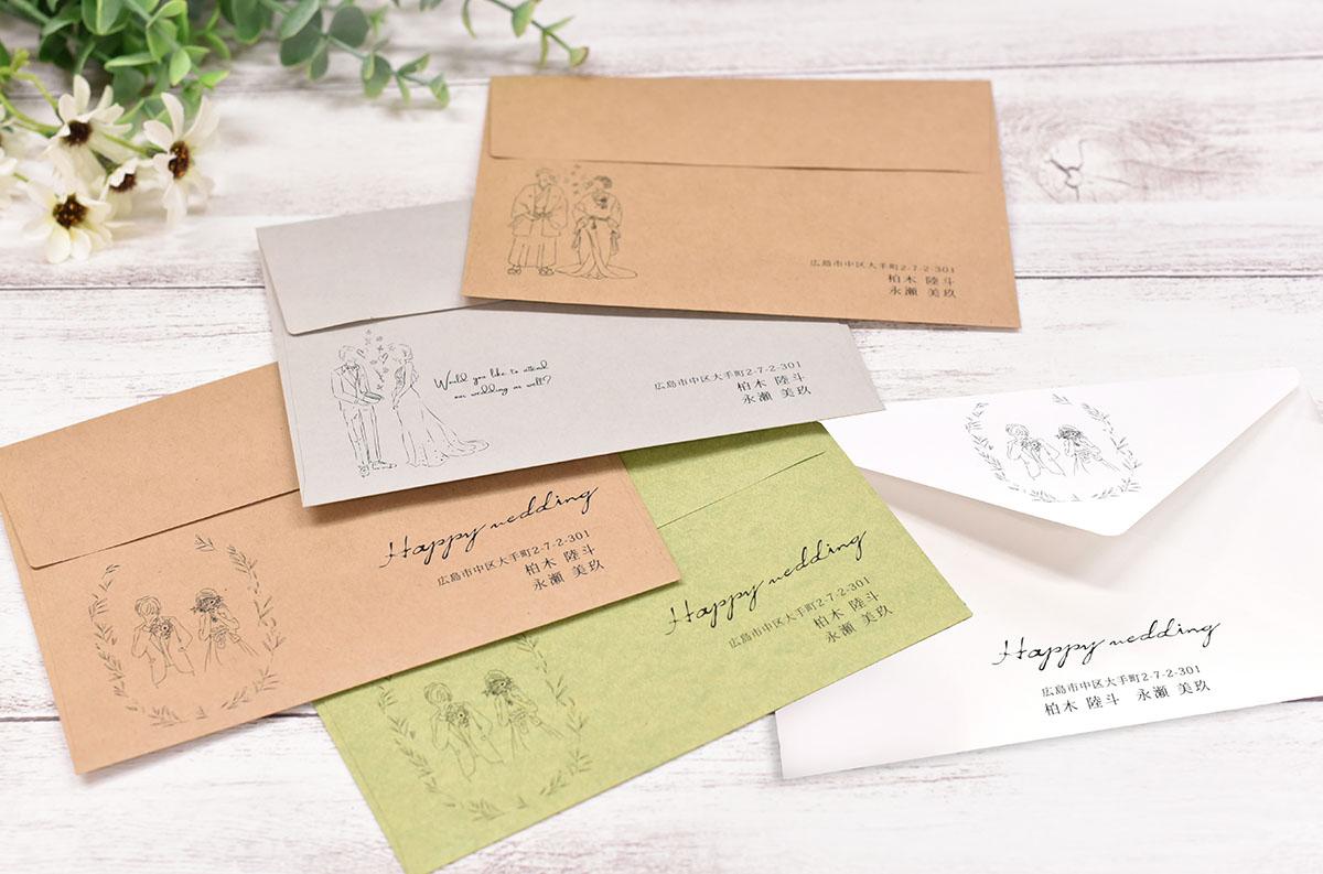 招待状の封筒も可愛く 個性を出して おしゃれな結婚式を綴るコラム ファルベ