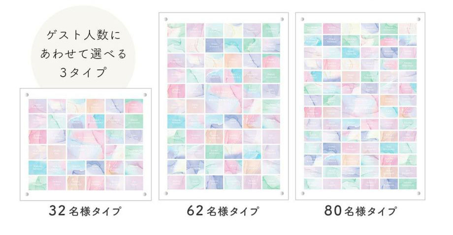 アクリル結婚証明書サイズ見本