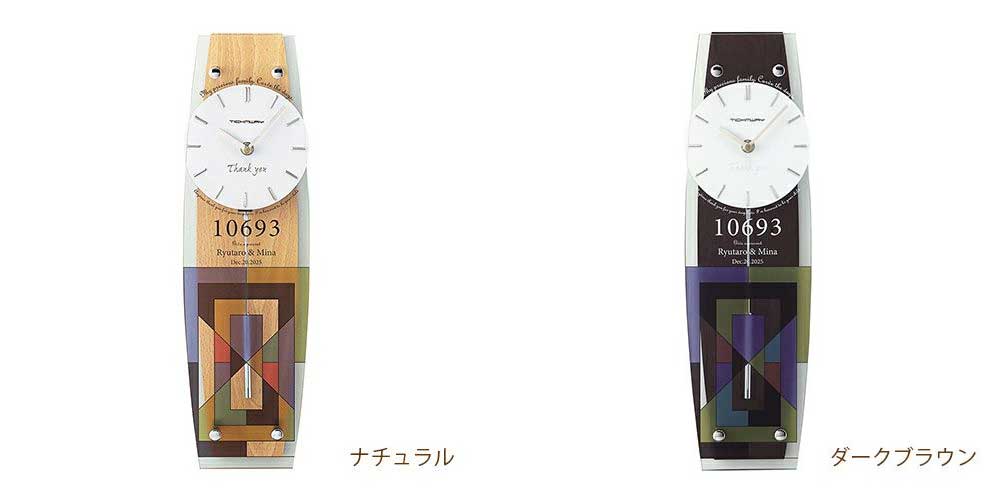 大切な家族と刻んだ月日とこれからの未来の時を刻むオシャレなインテリア時計