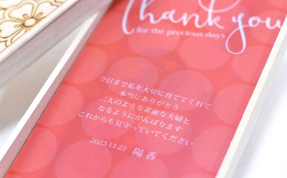 名入れ桐箱夫婦箸＆箸置きセットメッセージ