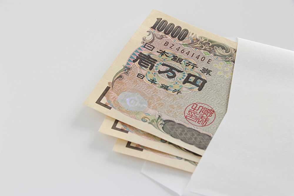 封筒に入った一万円札