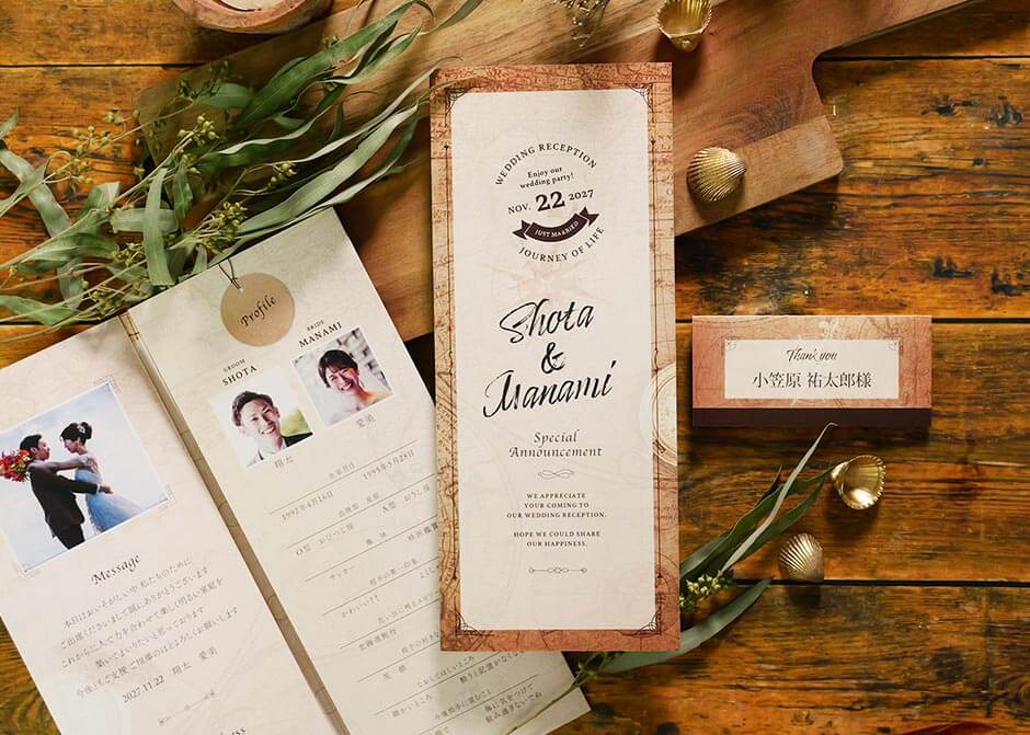 ビンテージ世界地図のようなデザインの結婚式席次表と席札