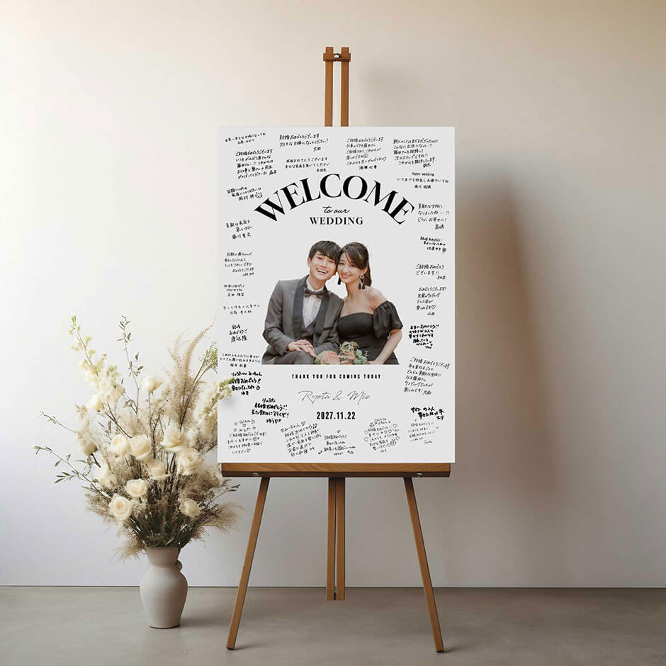 ゲストが寄せ書きをした写真入りフォトウェルカムボード